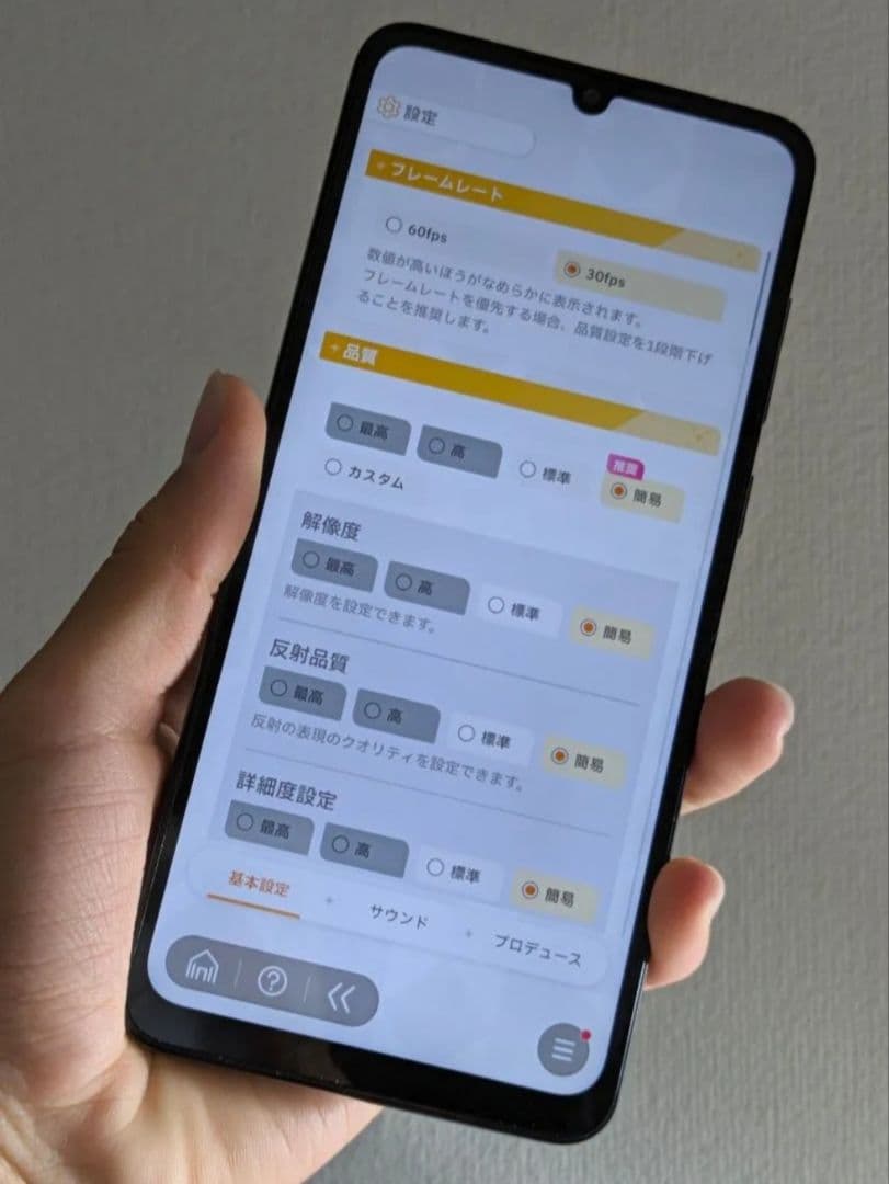 【ほぼ新品】Galaxy A05