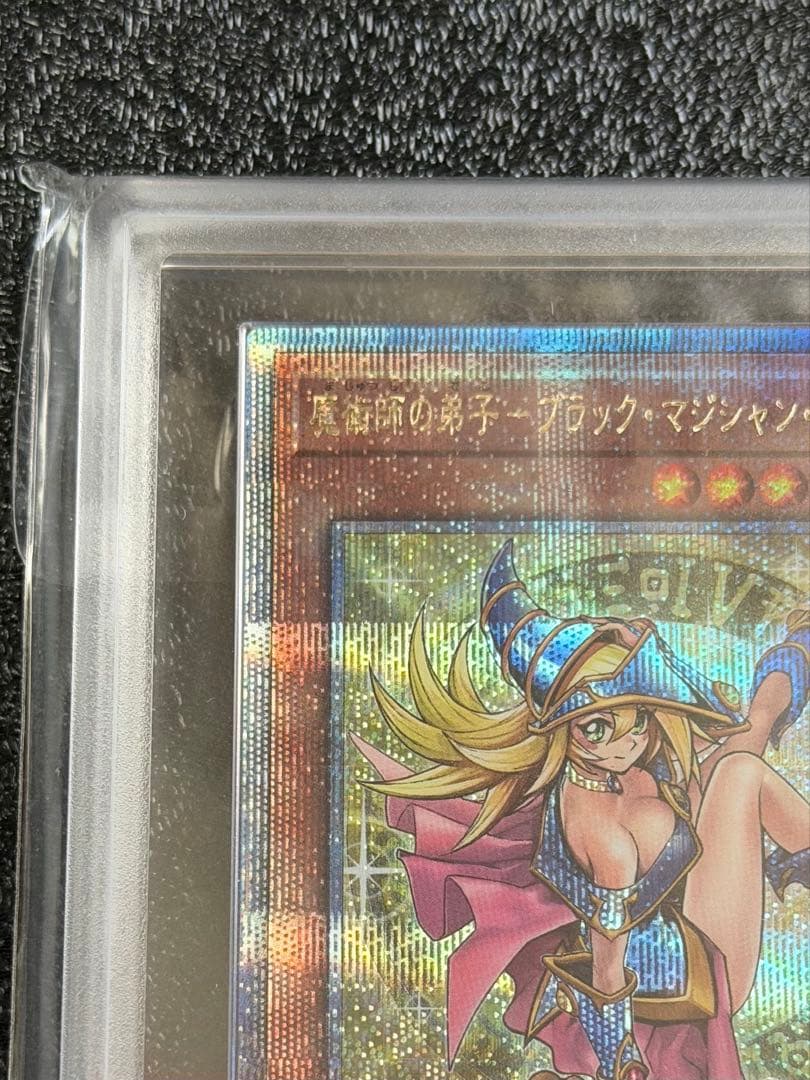 【ARS10】魔術師の弟子－ブラック・マジシャン・ガール　25th クオシク