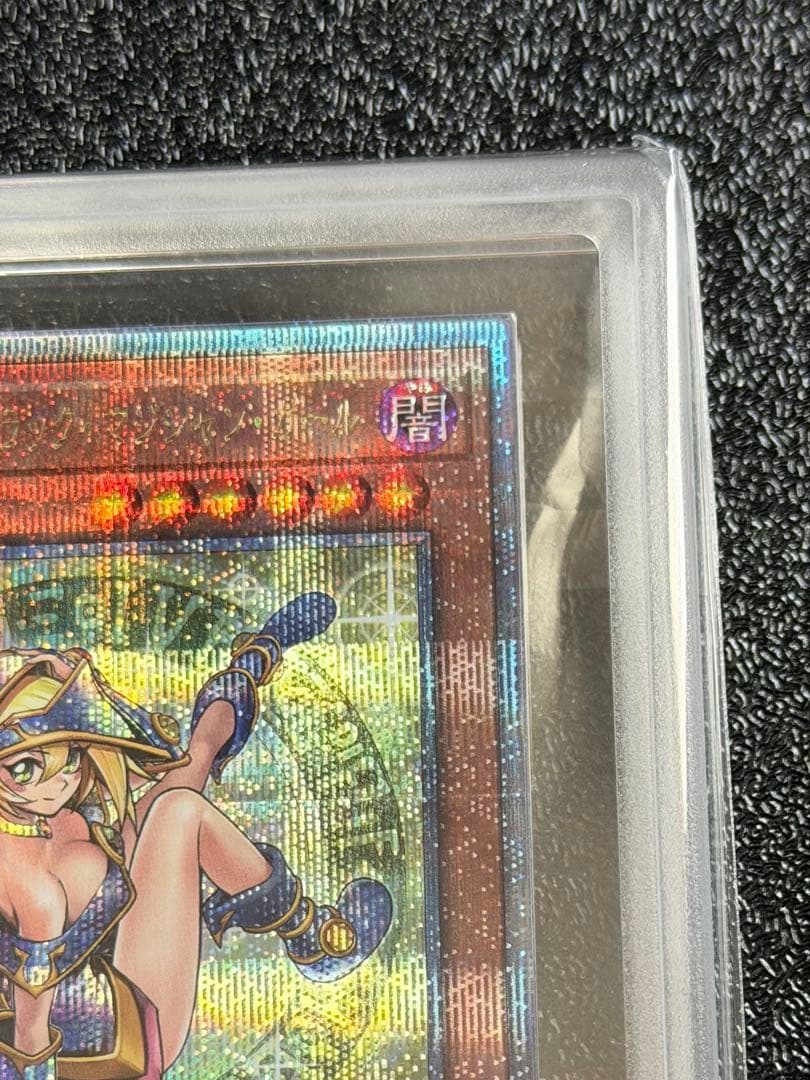 【ARS10】魔術師の弟子－ブラック・マジシャン・ガール　25th クオシク