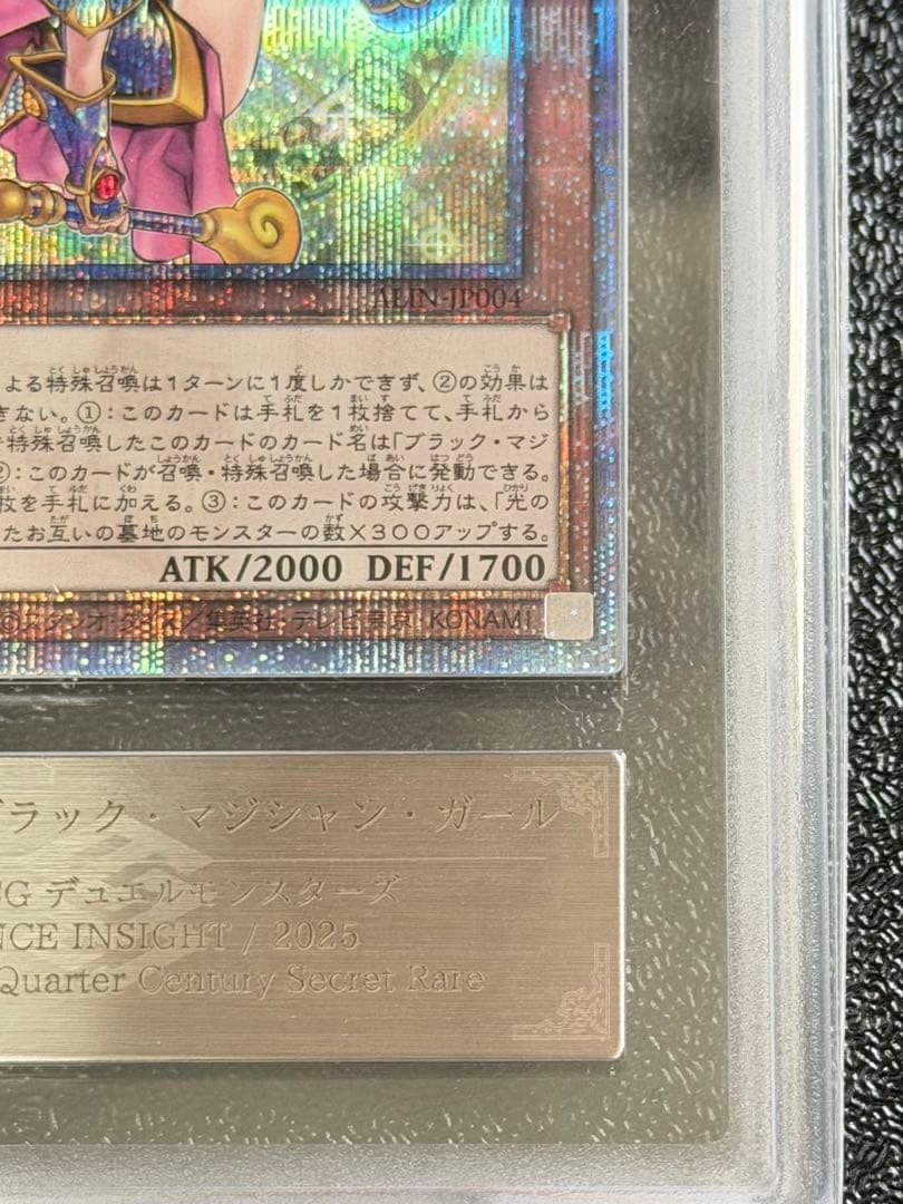 【ARS10】魔術師の弟子－ブラック・マジシャン・ガール　25th クオシク