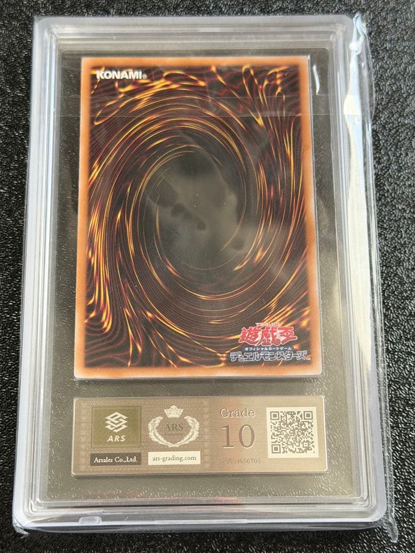 【ARS10】魔術師の弟子－ブラック・マジシャン・ガール　25th クオシク