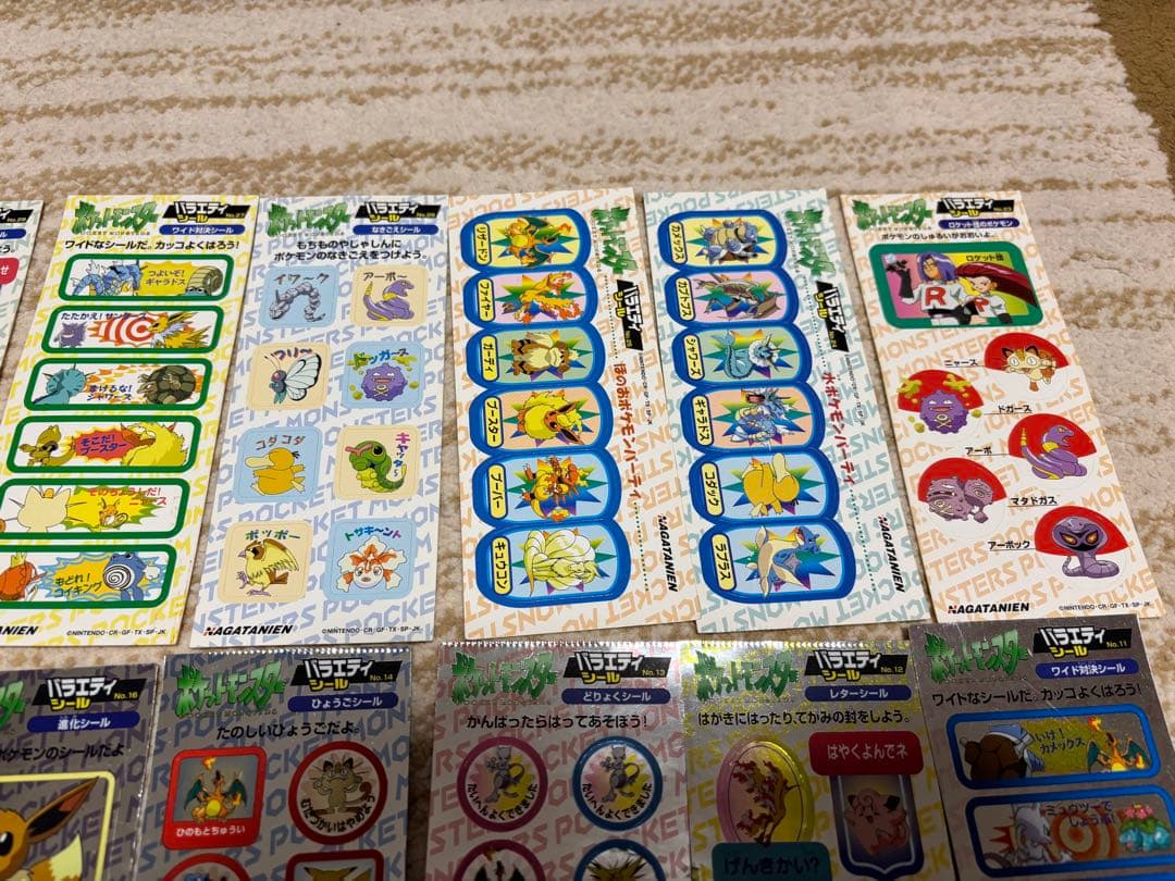 ポケモンシールセット 未使用　永谷園　平成レトロ