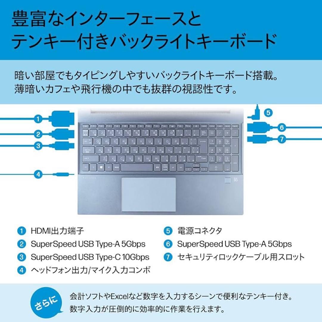 HP ノートPC Pavilion 15 2023年購入 バッテリー容量100%