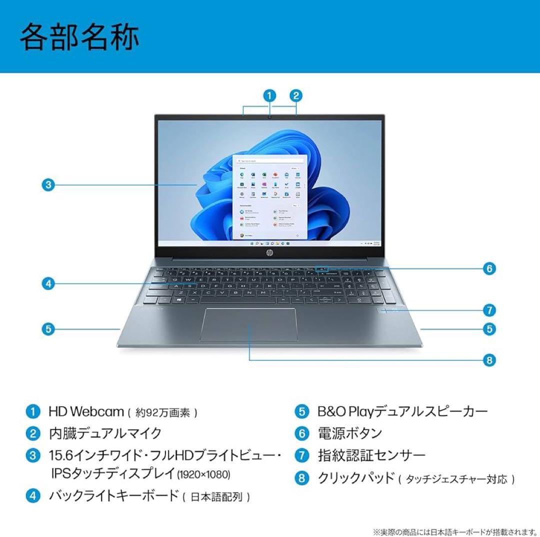 HP ノートPC Pavilion 15 2023年購入 バッテリー容量100%