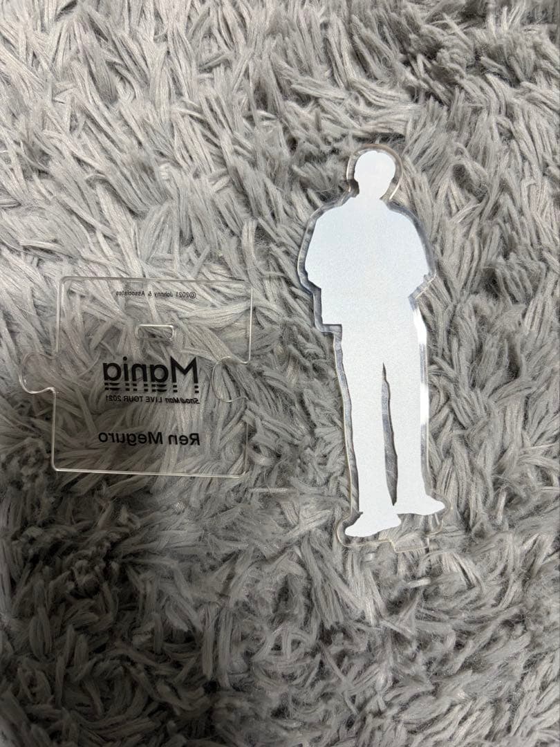 目黒連アクスタセット