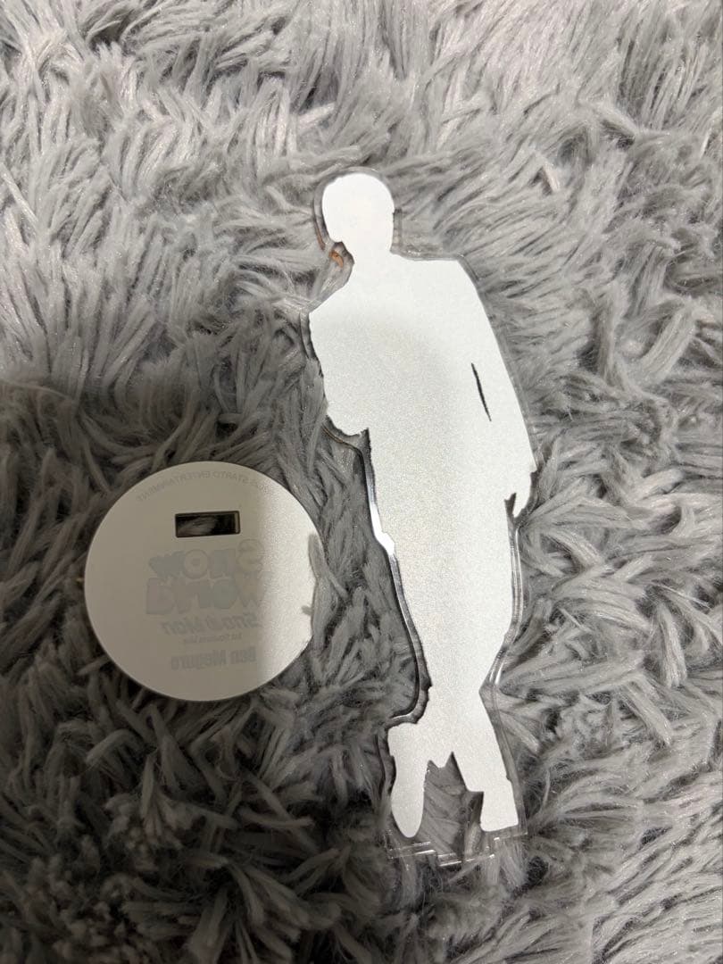 目黒連アクスタセット