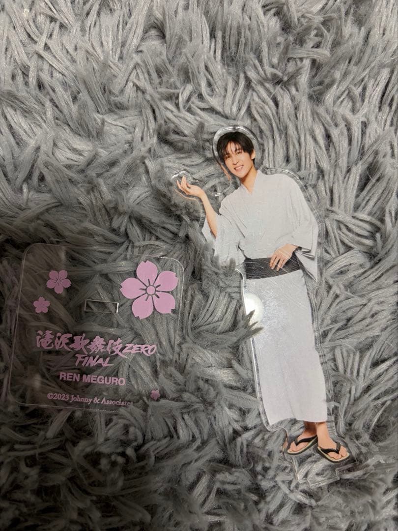 目黒連アクスタセット