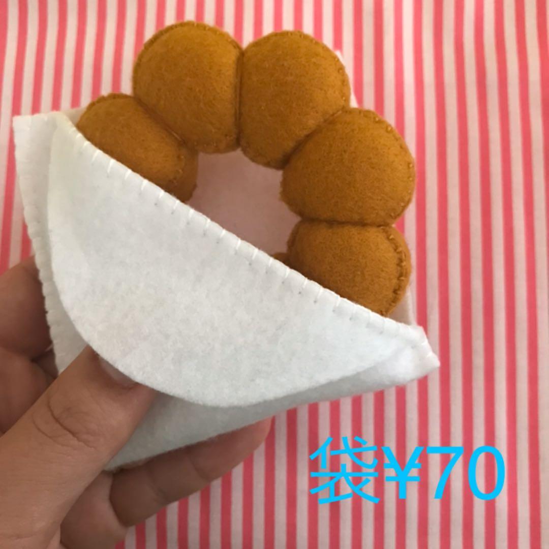 フェルトおままごとドーナツ☆オーダー受付