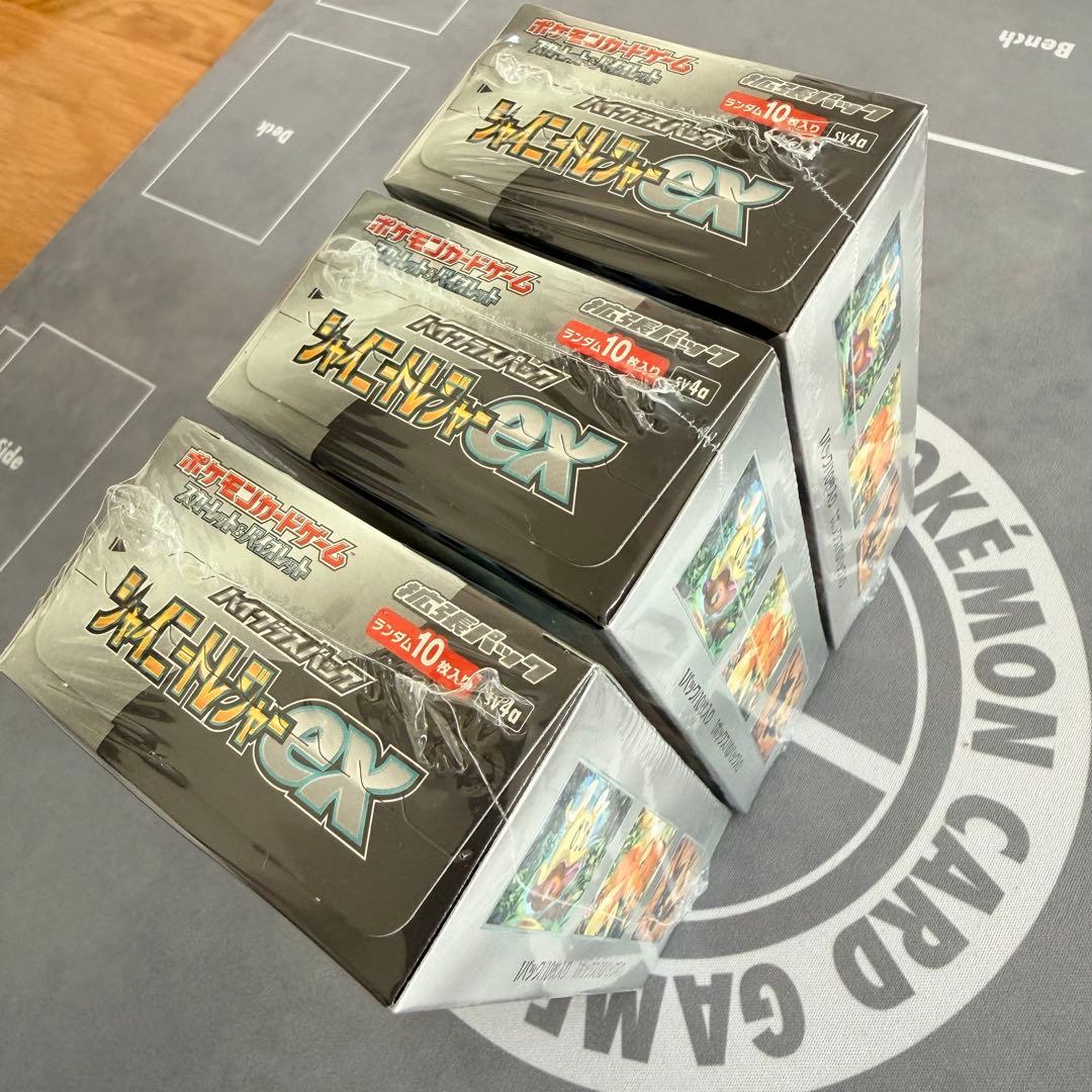 ポケモンカード BOX シャイニートレジャーex 3BOX 【シュリンク付き】