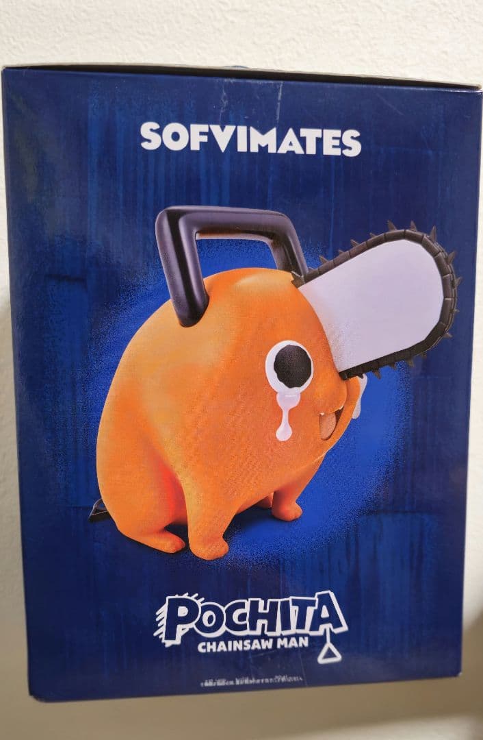 N*様 チェンソーマン おおきなSOFVIMATES ポチタは泣きながら俺を待っ