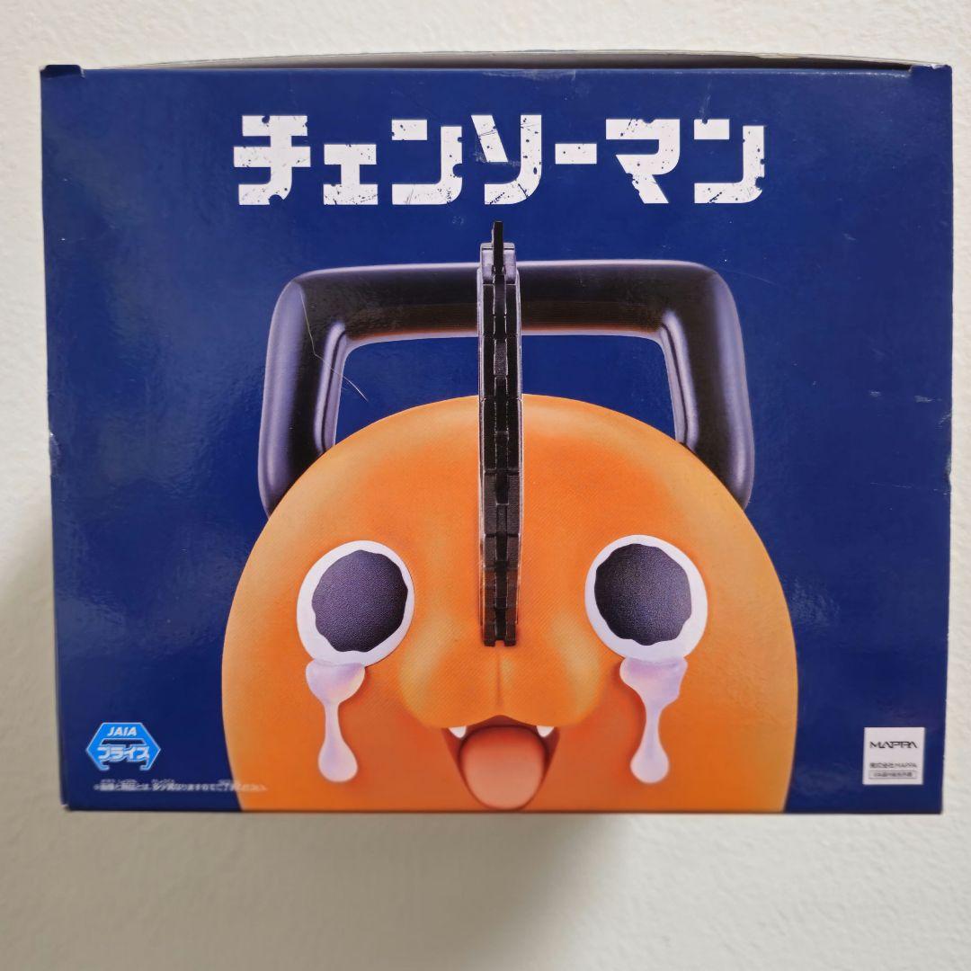 N*様 チェンソーマン おおきなSOFVIMATES ポチタは泣きながら俺を待っ