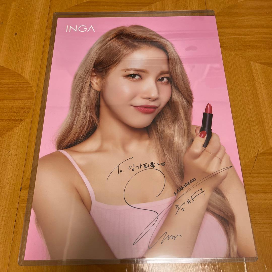 折れ傷なし！　Mamamoo ママム　ソラ　サイン入りポスター　　INGAコラボ