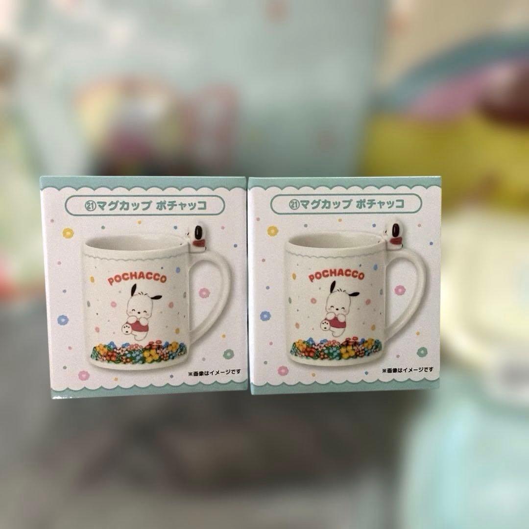 サンリオキャラクターズ当たりくじ ポチャッコマグカップ