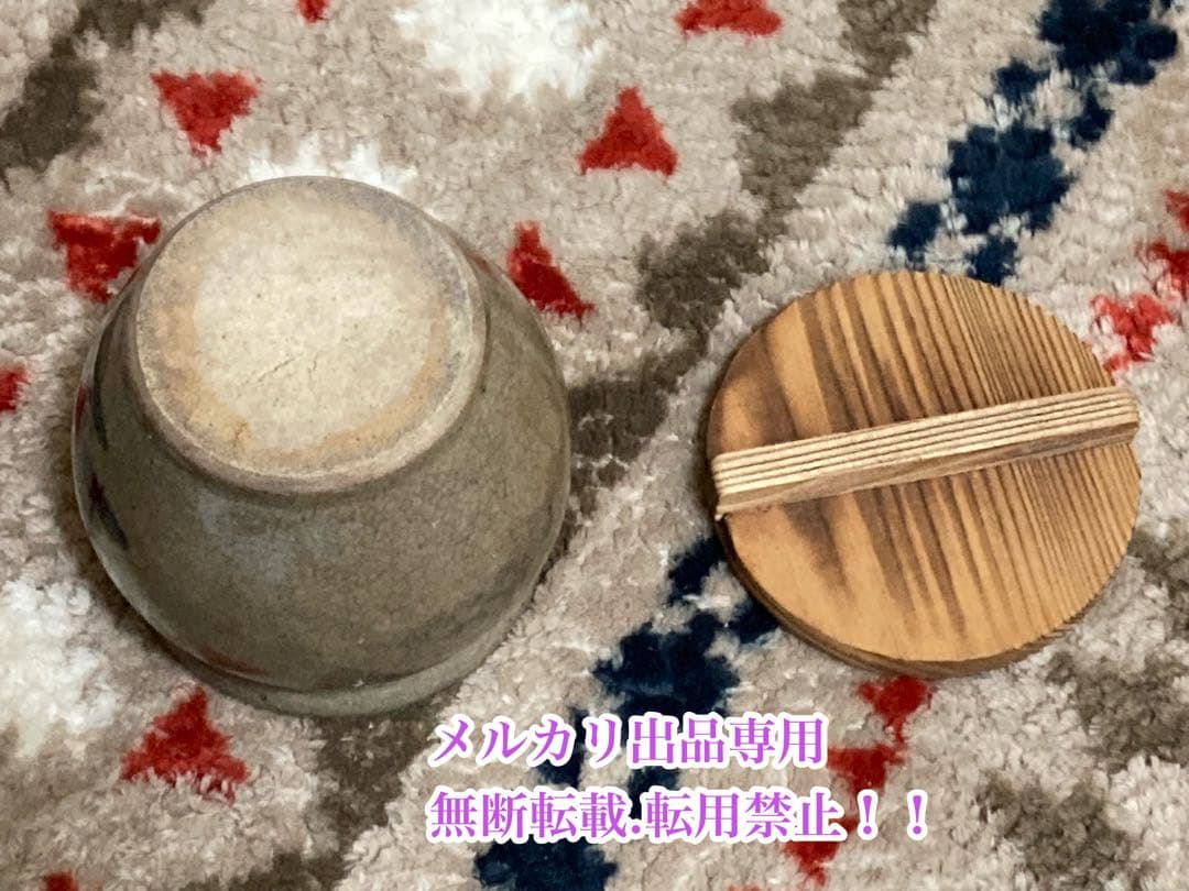 早い者勝ち♡当時物　昭和レトロな梅干し漬物入れ　レア