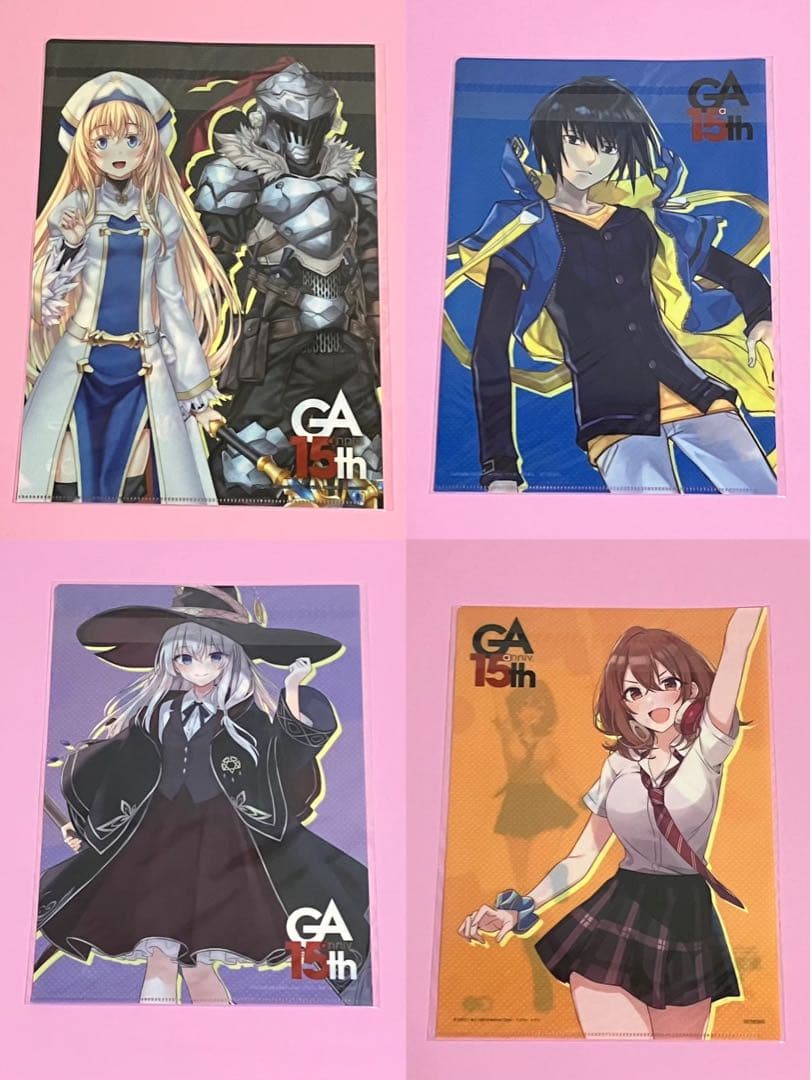 【激レア100人限定品】GA文庫15周年記念 クリアファイル 全15枚セット
