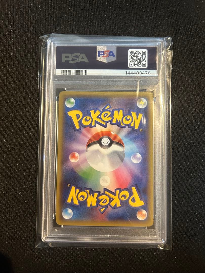 【PSA10】グラードンEX 016/049