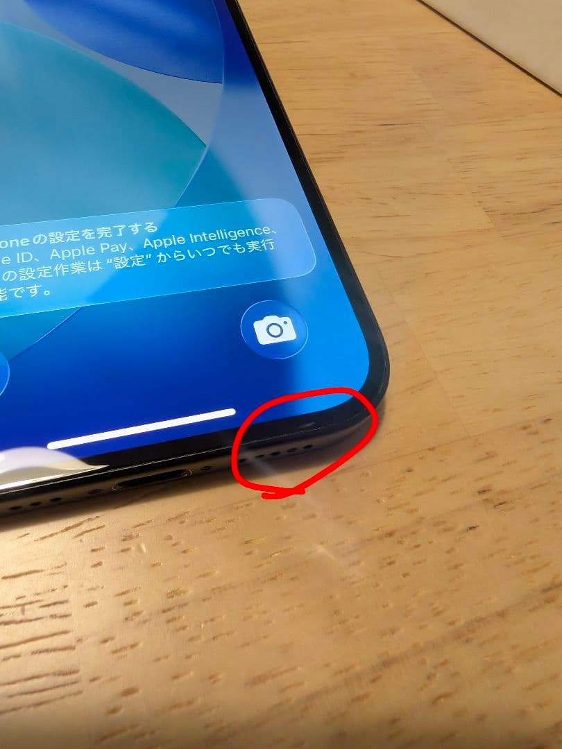 Apple iPhone 16 256gb SIMフリー ブラック