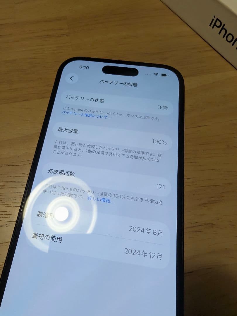Apple iPhone 16 256gb SIMフリー ブラック
