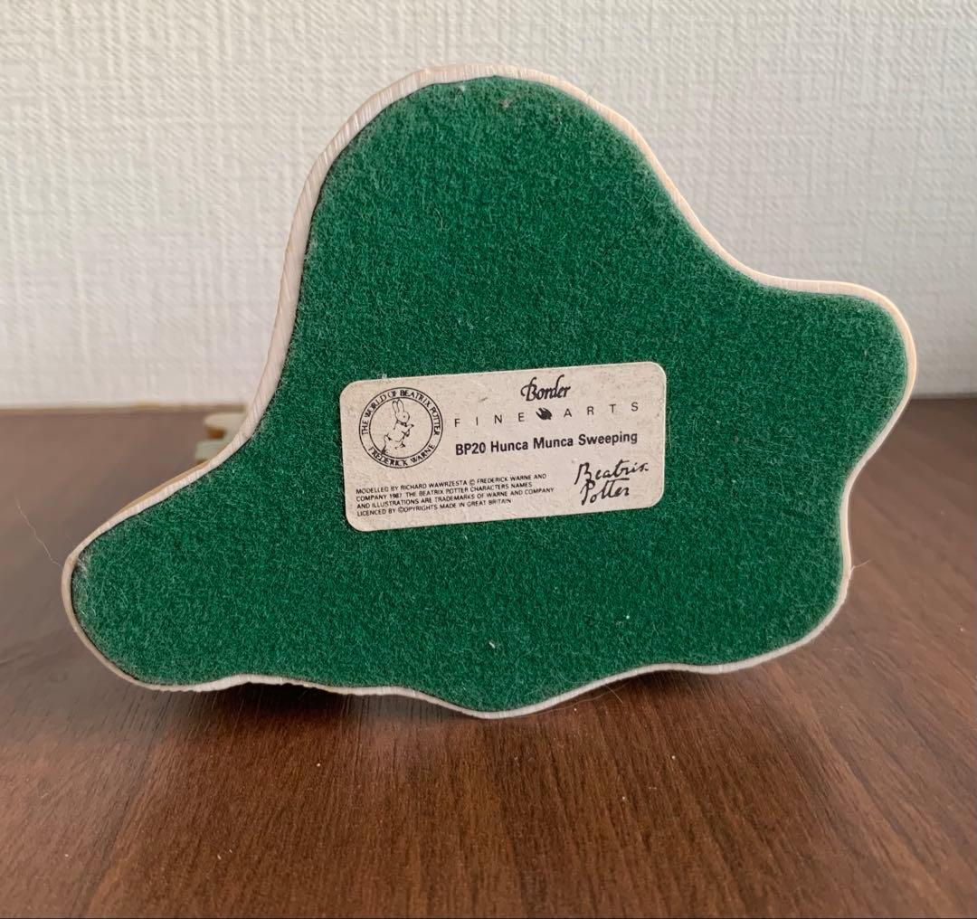 掃除をするハンカマンカ フィギュリン ピーターラビット 置物