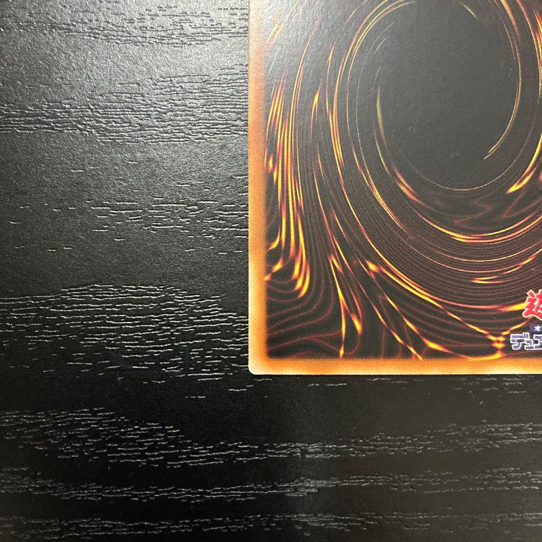 遊戯王　神芸学徒ファインメルト　プリズマティックシークレットレア1枚【アジア版】