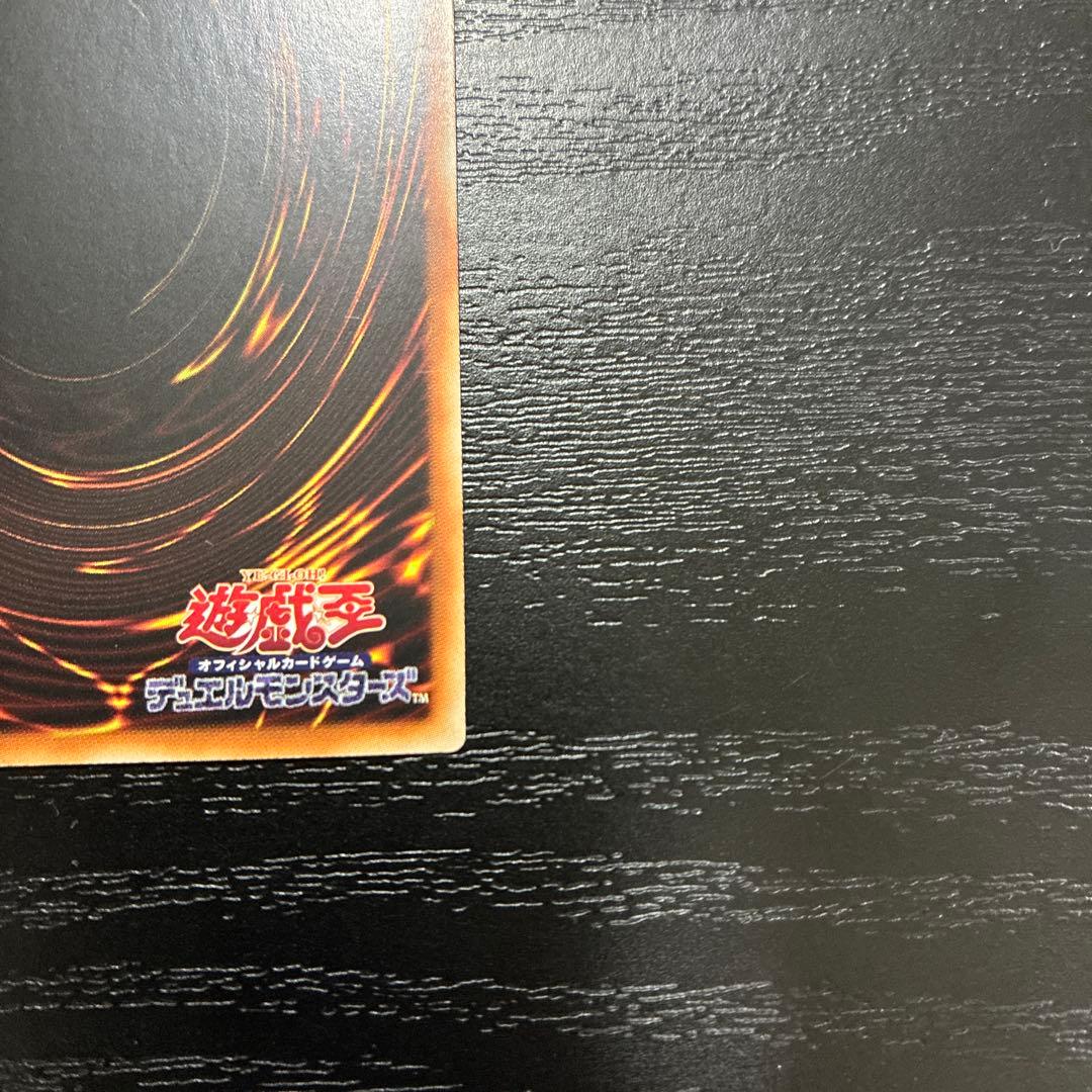 遊戯王　神芸学徒ファインメルト　プリズマティックシークレットレア1枚【アジア版】