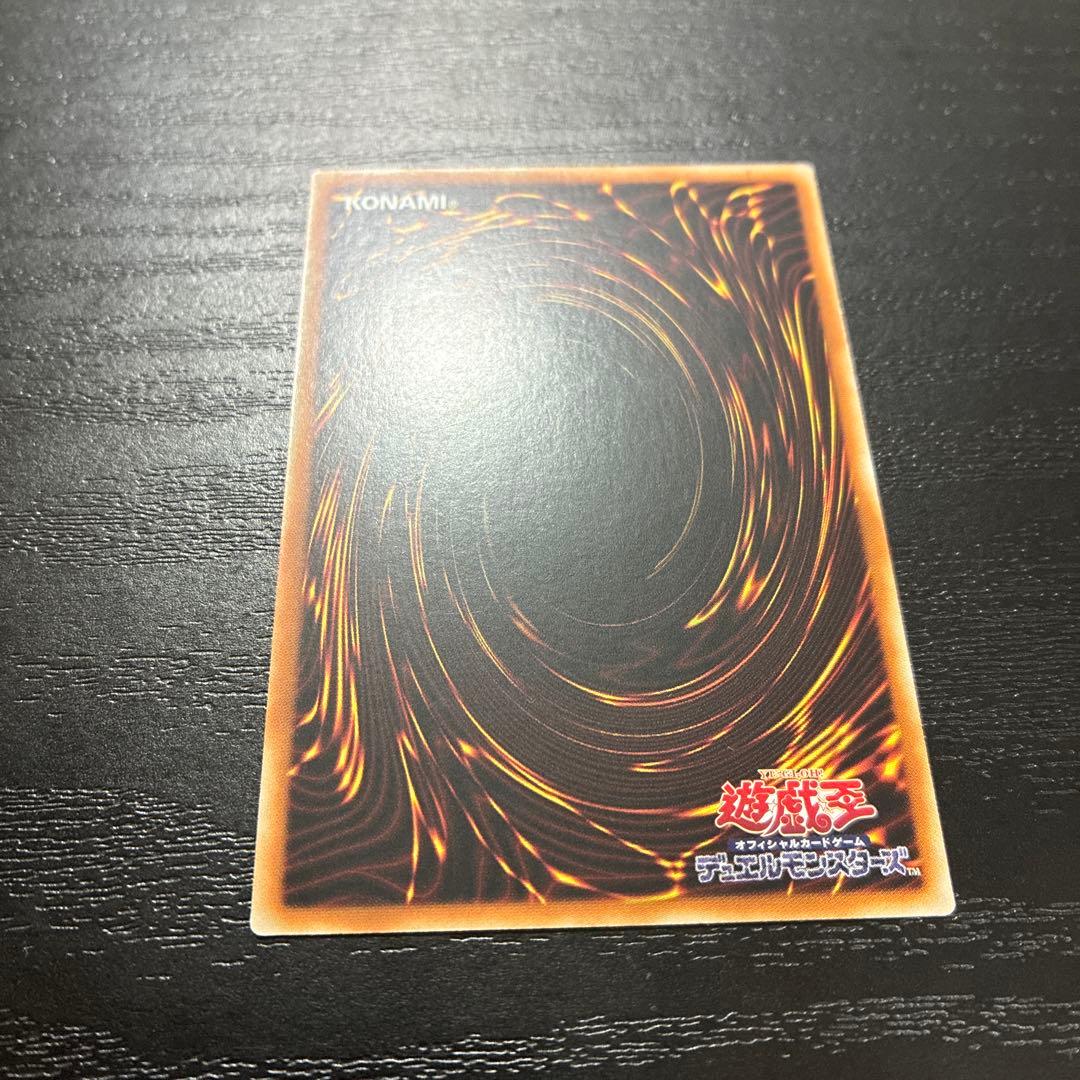 遊戯王　神芸学徒ファインメルト　プリズマティックシークレットレア1枚【アジア版】