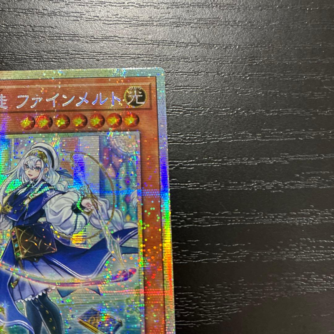 遊戯王　神芸学徒ファインメルト　プリズマティックシークレットレア1枚【アジア版】