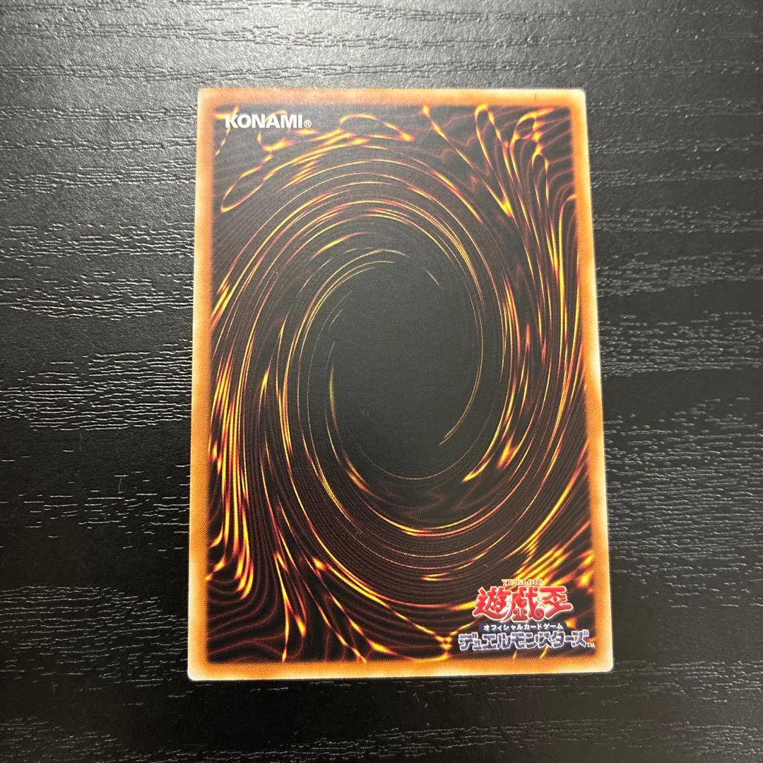 遊戯王　神芸学徒ファインメルト　プリズマティックシークレットレア1枚【アジア版】