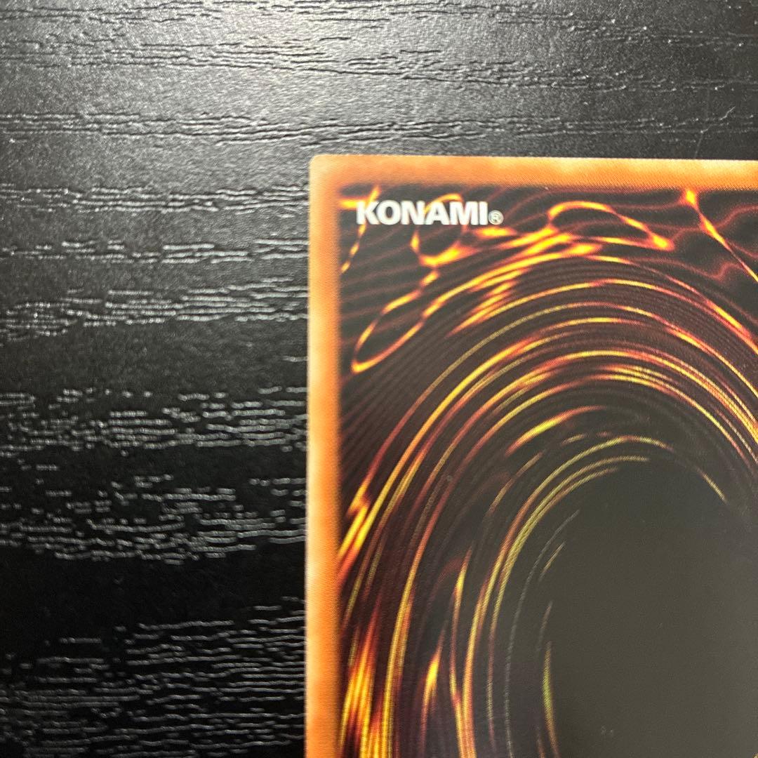 遊戯王　神芸学徒ファインメルト　プリズマティックシークレットレア1枚【アジア版】