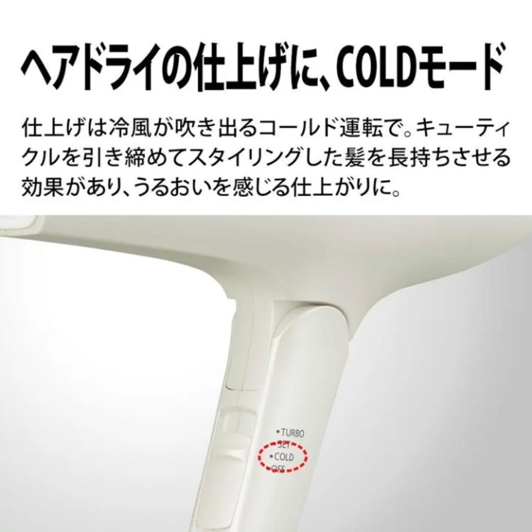 シャープ プラズマクラスター ドライヤー IB-NP7-W マイナスイオン