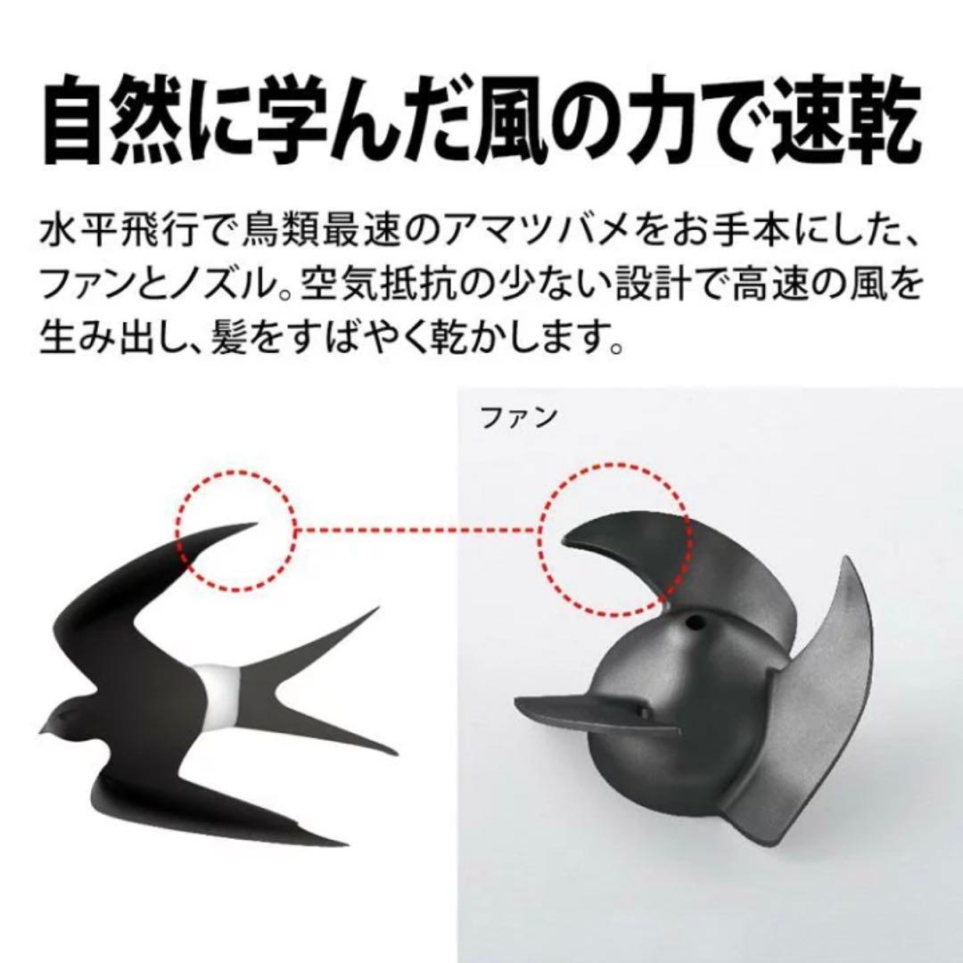 シャープ プラズマクラスター ドライヤー IB-NP7-W マイナスイオン