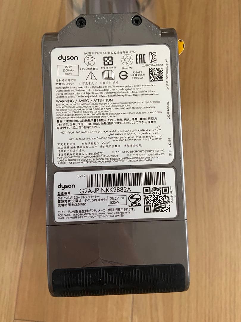 送料込　Dyson V10 ￼充電器