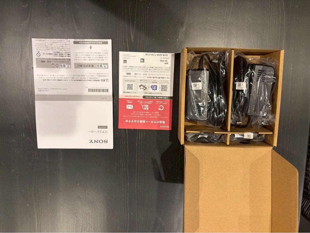 SONY RS5 アクティブスピーカー ブラック