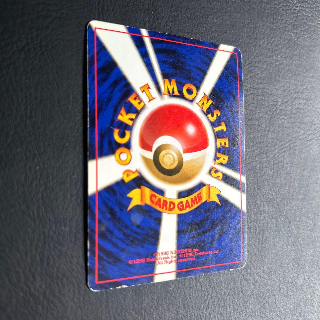 【初代】旧裏 第二弾ポケモンカード No.146 ★ファイヤー