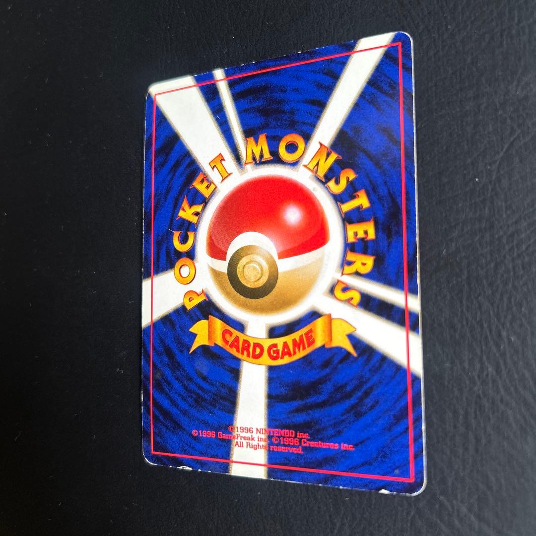 【初代】旧裏 第二弾ポケモンカード No.146 ★ファイヤー