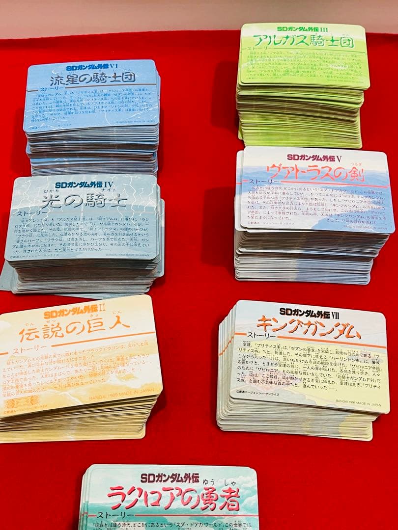 カードダス SDガンダム　レトロカード　おまとめ　約850枚　キラカードあり