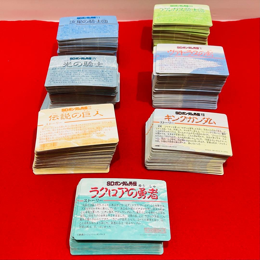 カードダス SDガンダム　レトロカード　おまとめ　約850枚　キラカードあり