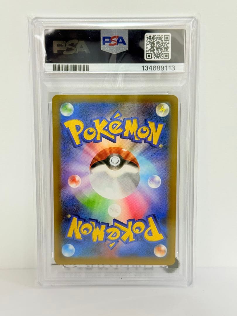 【PSA10】MレックウザEX プロモカードパック 25th ホワイトフレア付