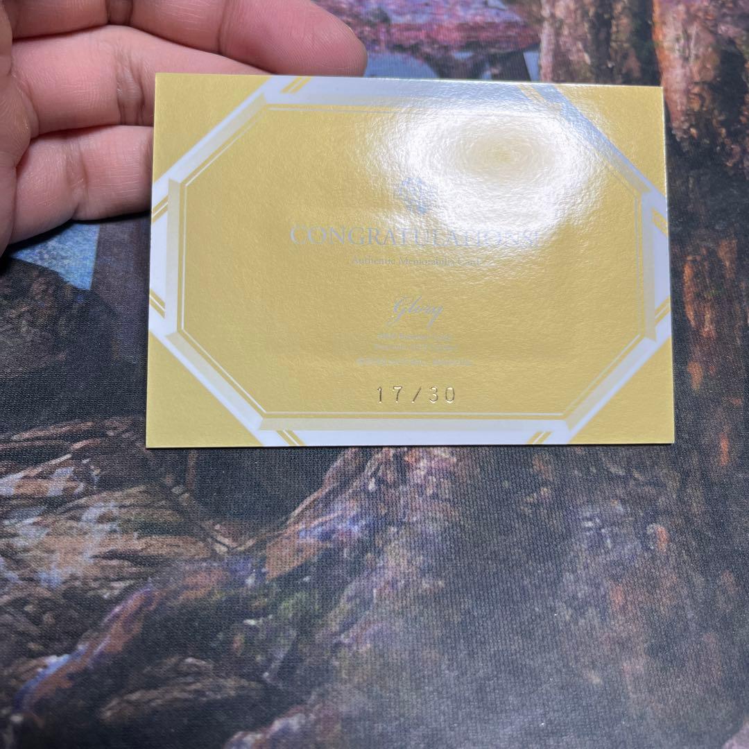 野球カード　山本由伸　ジャージ　シリアル　カード　世界に30枚　glory