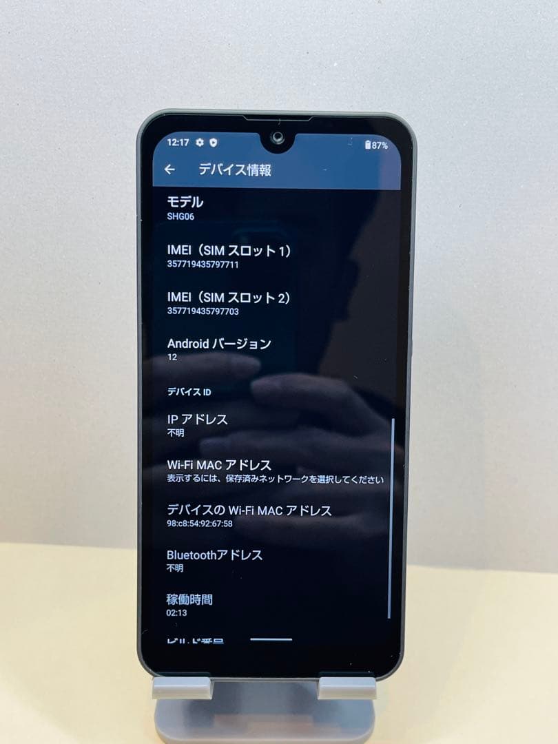 Aquos wish SH906 97711スマートフォン 本体simフリー