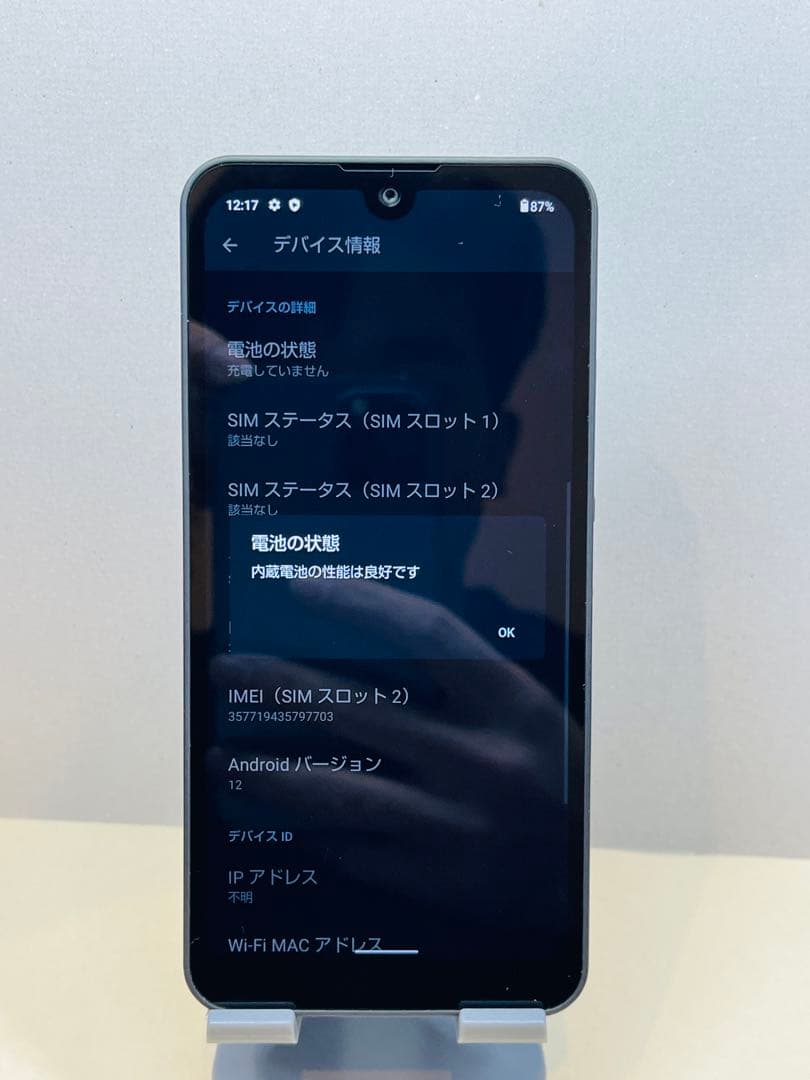 Aquos wish SH906 97711スマートフォン 本体simフリー
