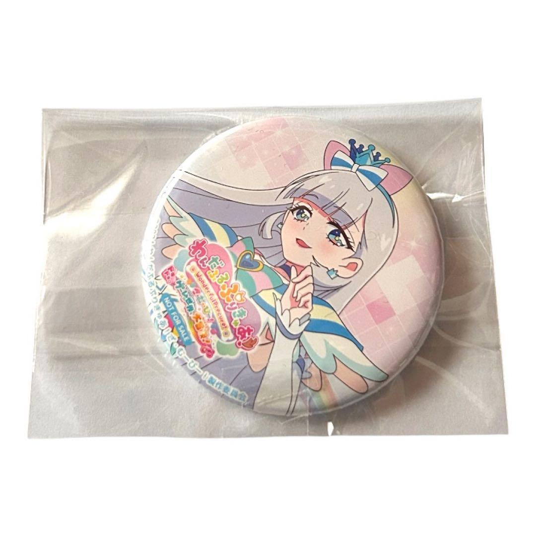 【未開封／未使用】わんだふる！ぷりきゅあ　キュアニャミー（ユキ）　6点セット