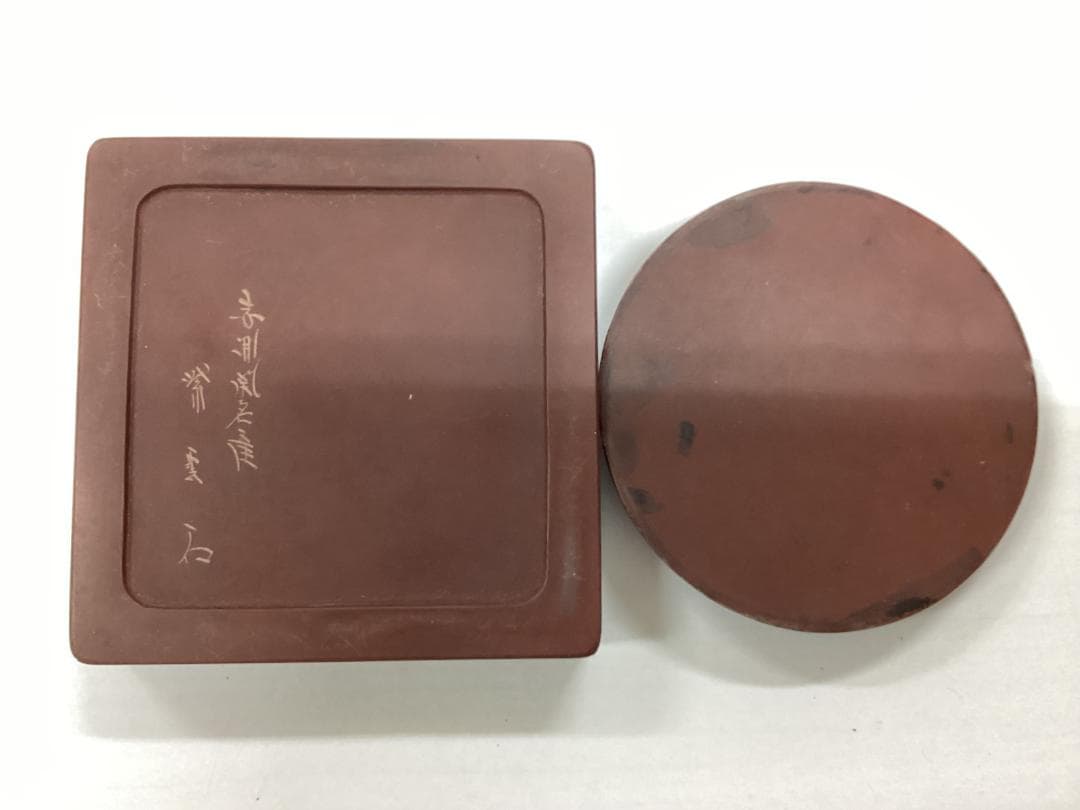 硯　すずり　赤間関？　紫雲石？　書道具　書道　S2