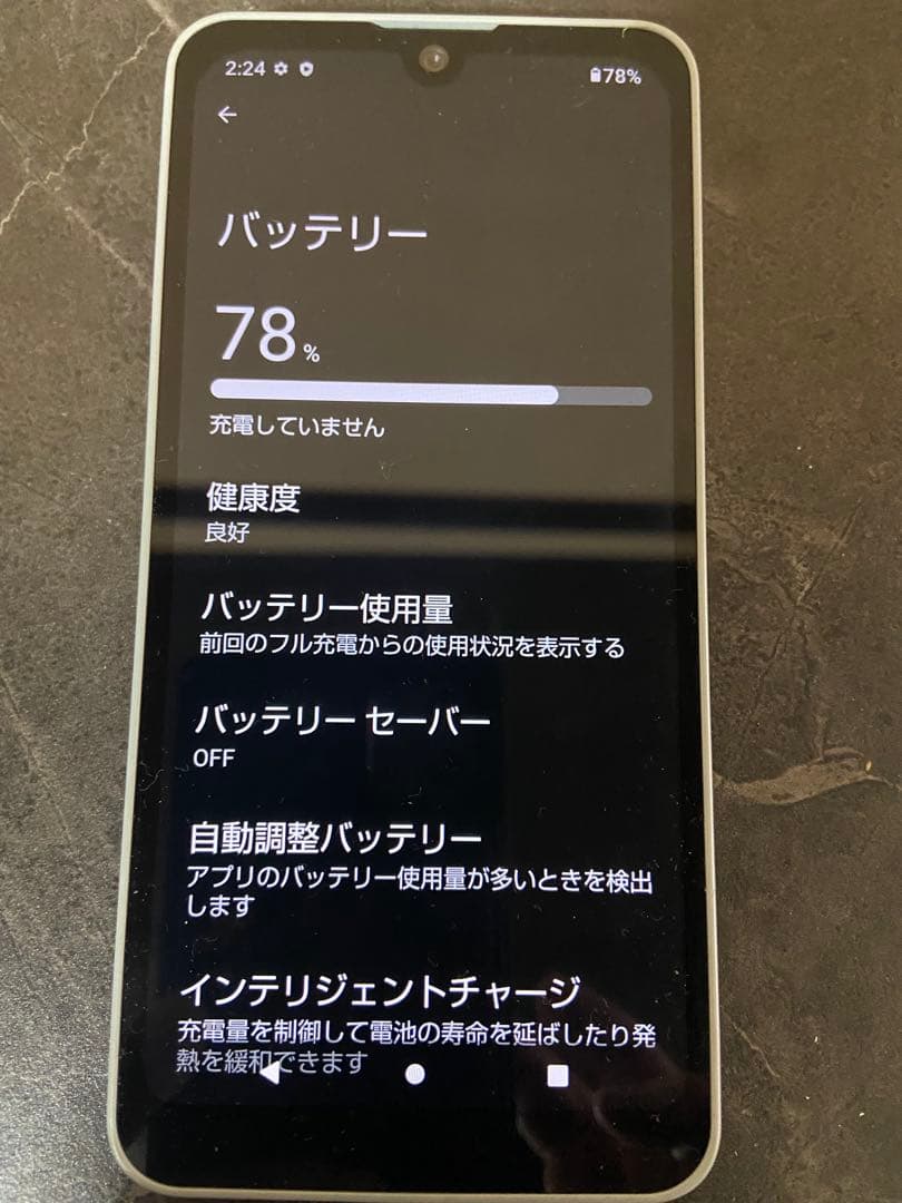 SHARP AQUOS wish3 64GB グリーン
