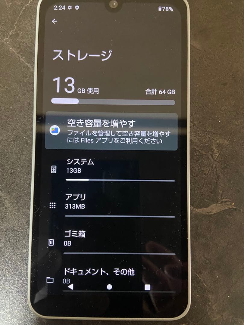 SHARP AQUOS wish3 64GB グリーン