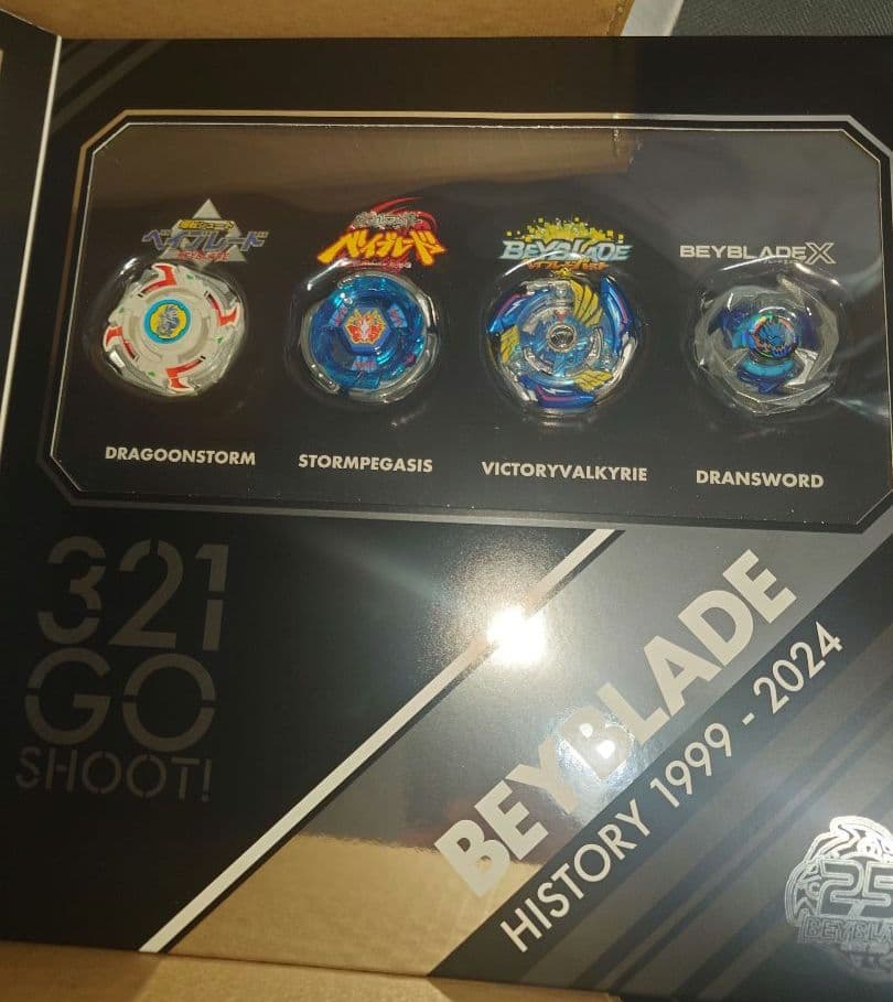 BEYBLADE X ベイブレード25周年記念セット 未使用品