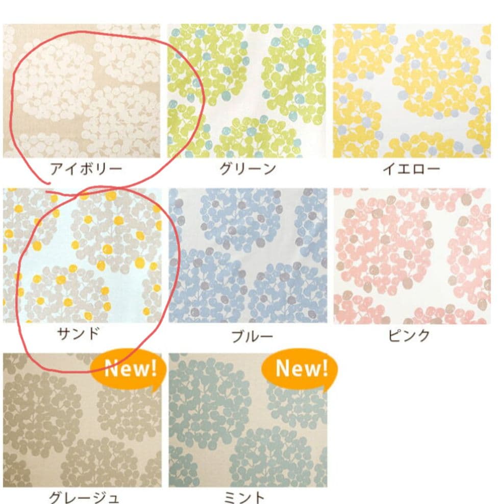 北欧柄カーテン＆レースカーテン計4枚セット