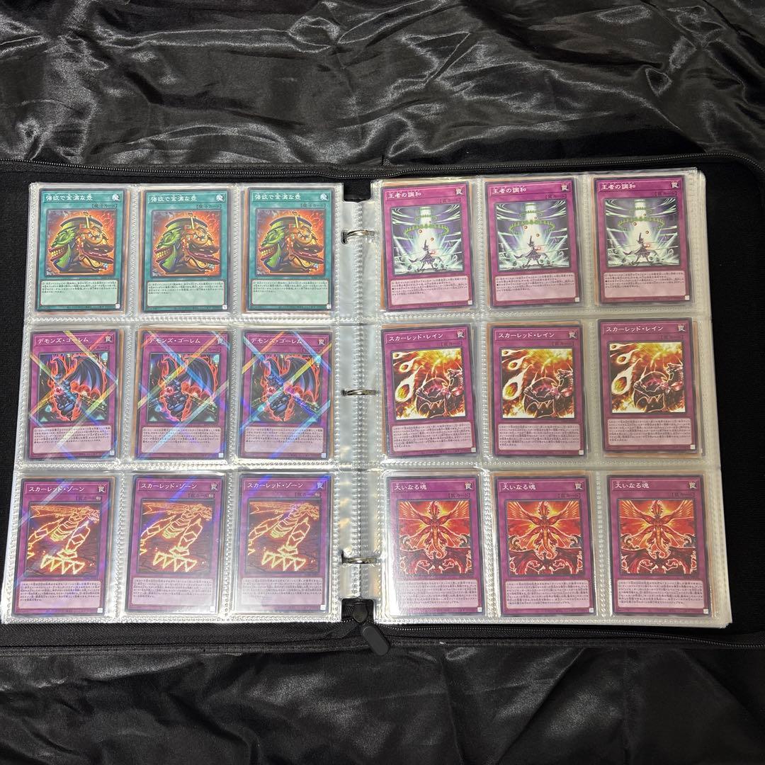 遊戯王　ストラクチャーデッキ　+α