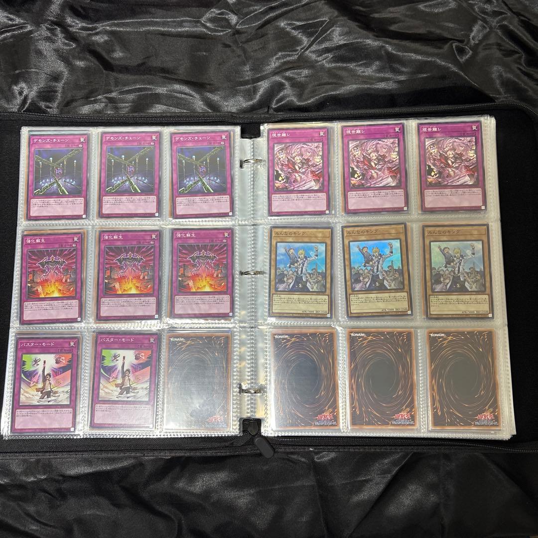 遊戯王　ストラクチャーデッキ　+α