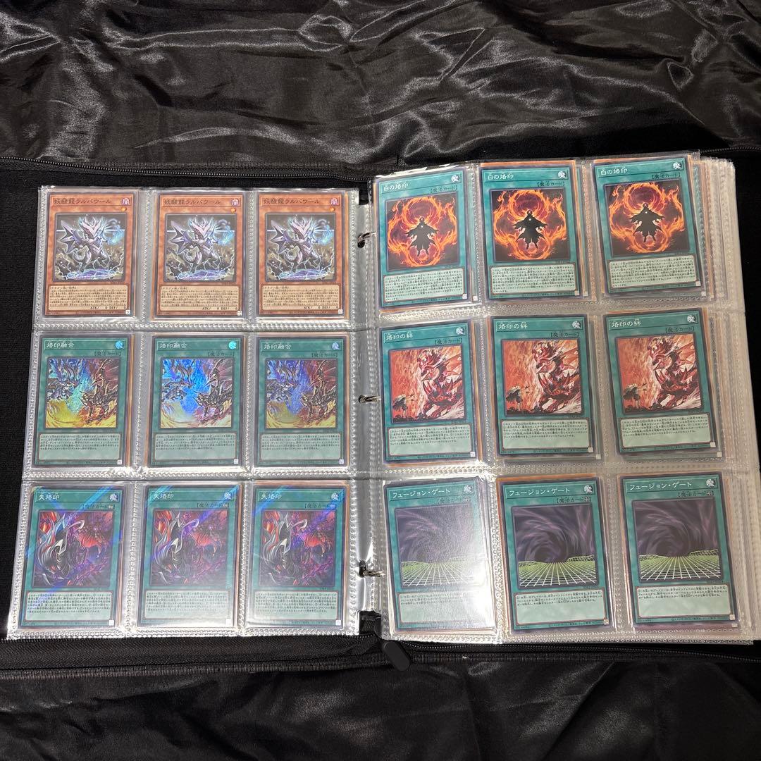 遊戯王　ストラクチャーデッキ　+α